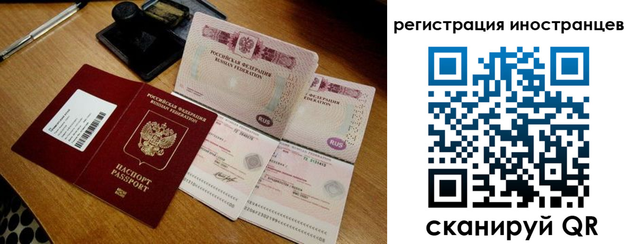 временная регистрация адрес в Жукове